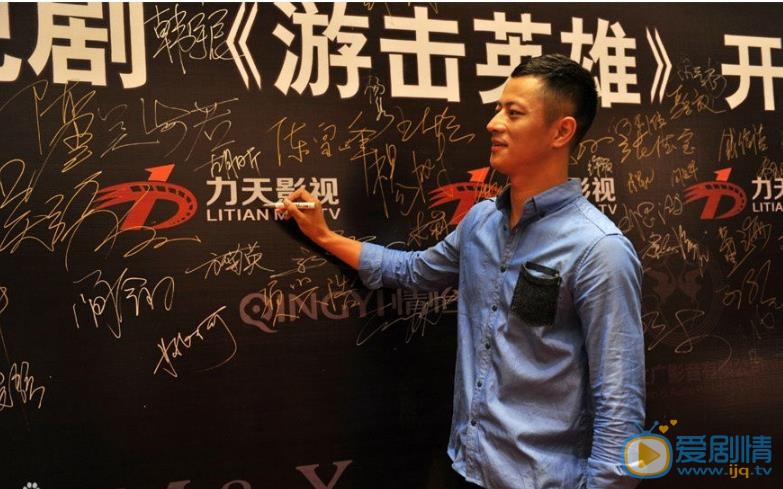 林江国活动照 林江国高清写真_林江国高清剧照