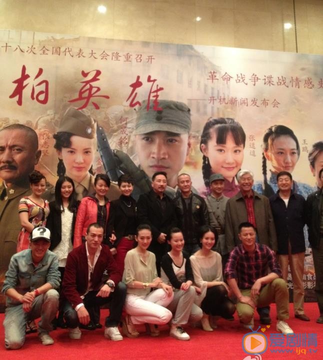 林江国活动照 林江国高清写真_林江国高清剧照