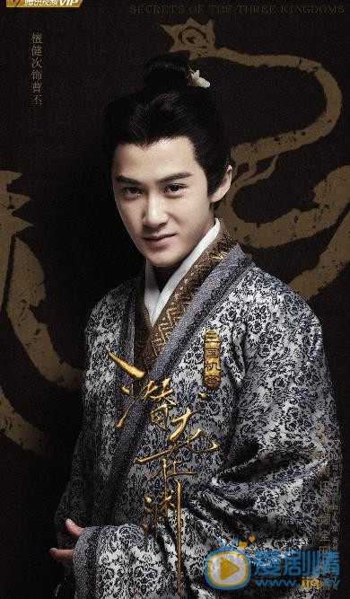 《三国机密之潜龙在渊》最新&ldquo;暗斗&rdquo;版海报曝光 马天宇韩东君枭雄斗争、尔虞我诈强权来临