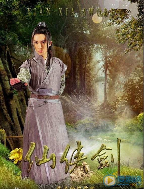 陈威翰其他影视作品照 陈威翰高清写真_陈威翰高清剧照