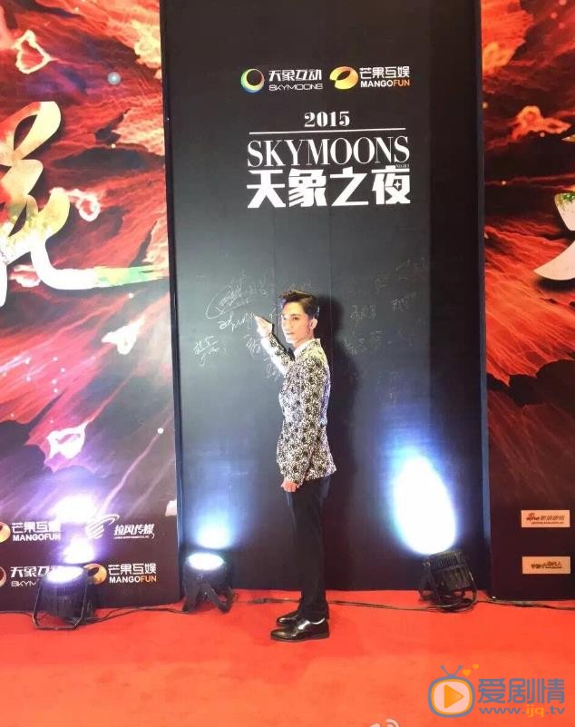 陈威翰活动照 陈威翰高清写真_陈威翰高清剧照