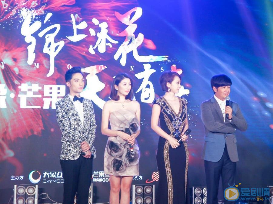 陈威翰活动照 陈威翰高清写真_陈威翰高清剧照