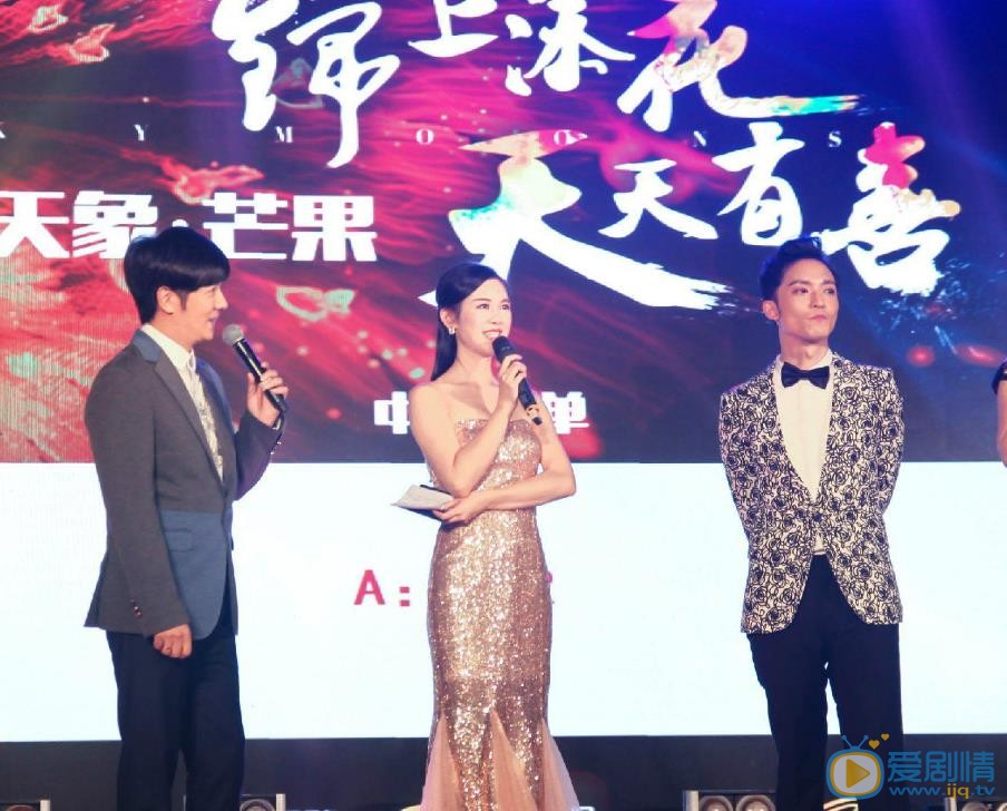 陈威翰活动照 陈威翰高清写真_陈威翰高清剧照