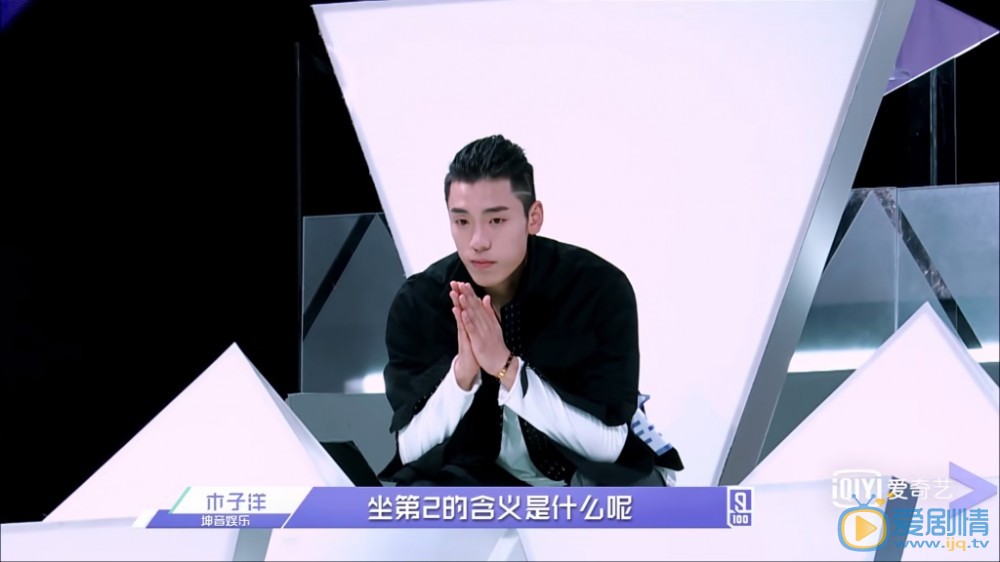 王子异偶像练习生写真 王子异高清写真_王子异高清剧照