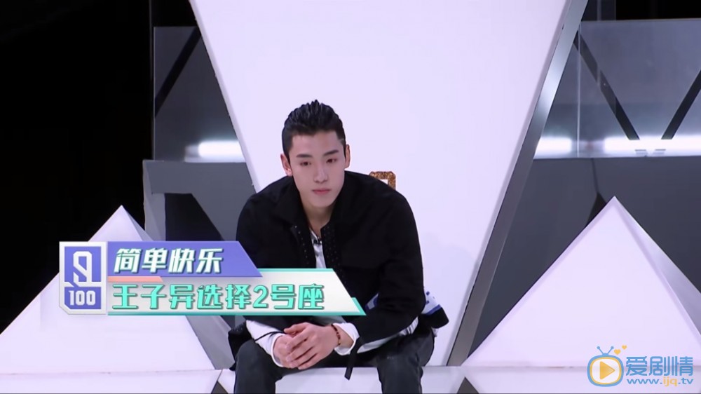 王子异偶像练习生写真 王子异高清写真_王子异高清剧照