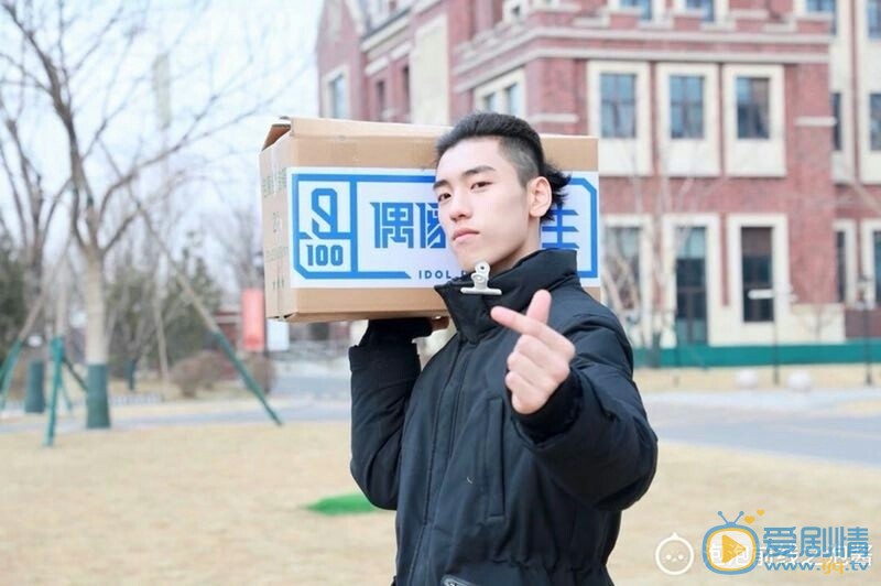 王子异偶像练习生写真 王子异高清写真_王子异高清剧照