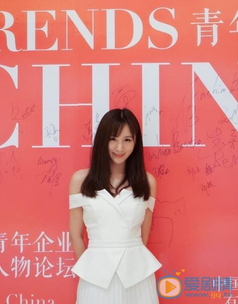 谢佳妤活动照 谢佳妤高清写真_谢佳妤高清剧照