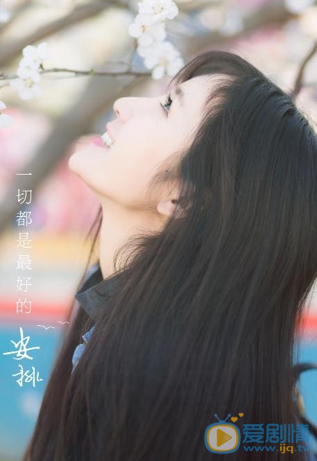 谢佳妤清新写真 谢佳妤高清写真_谢佳妤高清剧照