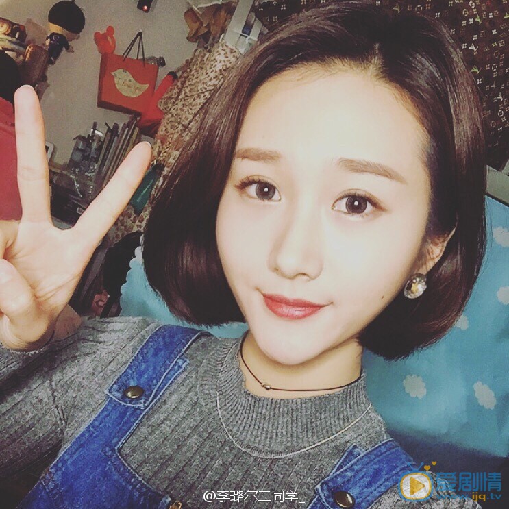李璐尔生活照写真 李璐尔高清写真_李璐尔高清剧照