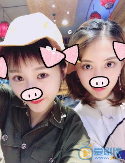 李璐尔好友合照写真 李璐尔高清写真_李璐尔高清剧照