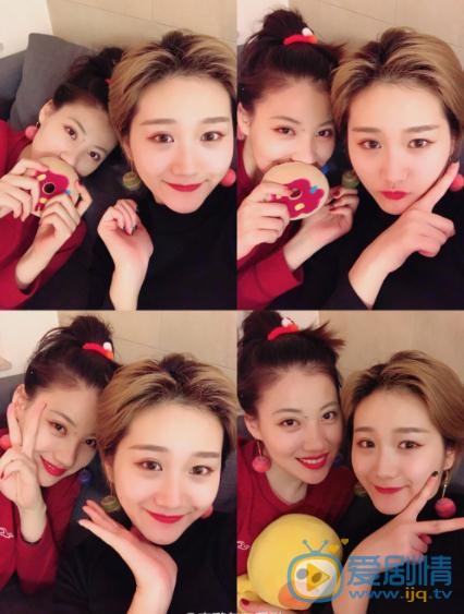 李璐尔好友合照写真 李璐尔高清写真_李璐尔高清剧照