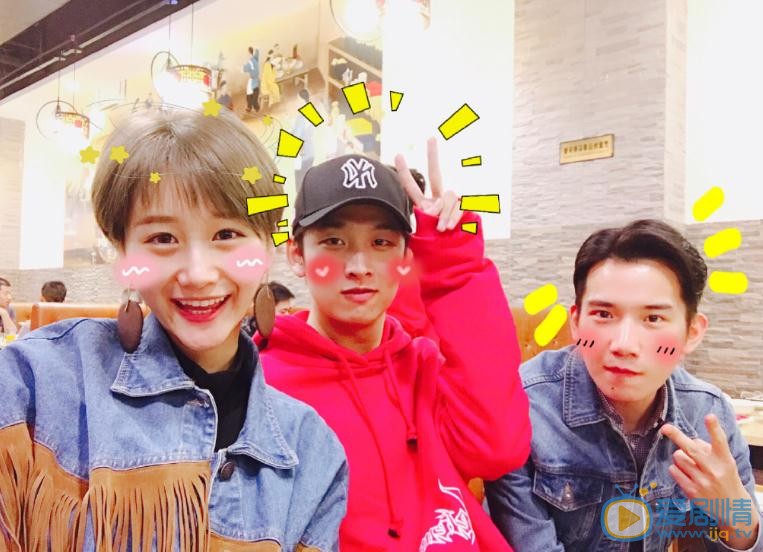 李璐尔好友合照写真 李璐尔高清写真_李璐尔高清剧照