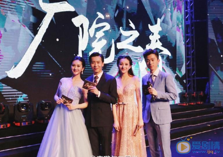 李璐尔参加活动写真 李璐尔高清写真_李璐尔高清剧照