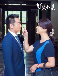 好久不见中梦蝶和贺言是什么关系？贺言喜欢梦蝶吗？