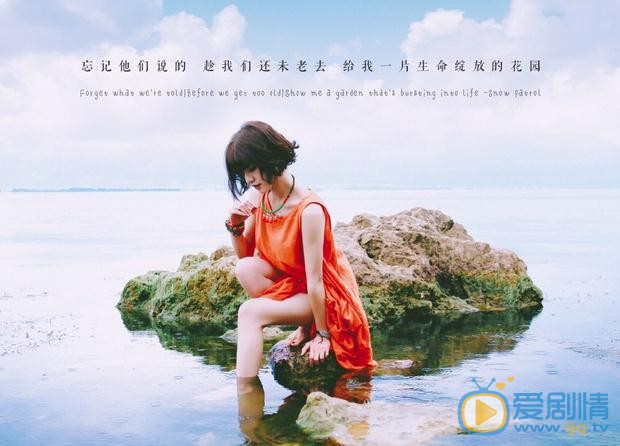 汤斯婷夏日街拍 汤斯婷高清写真_汤斯婷高清剧照