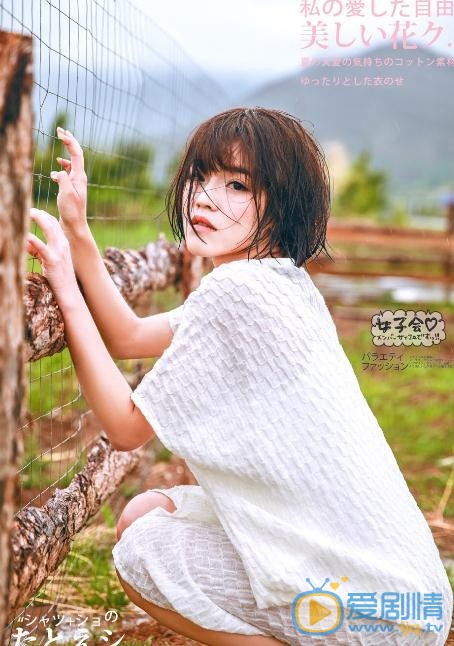 汤斯婷白色写真 汤斯婷高清写真_汤斯婷高清剧照