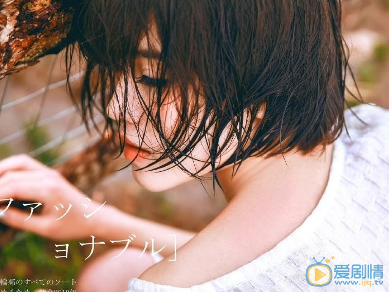 汤斯婷白色写真 汤斯婷高清写真_汤斯婷高清剧照