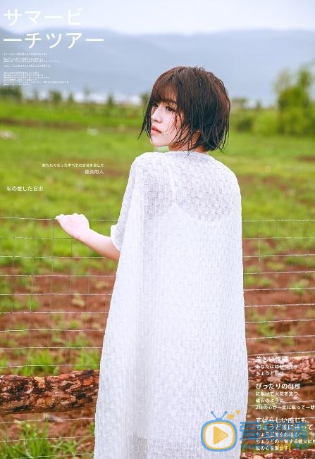 汤斯婷白色写真 汤斯婷高清写真_汤斯婷高清剧照