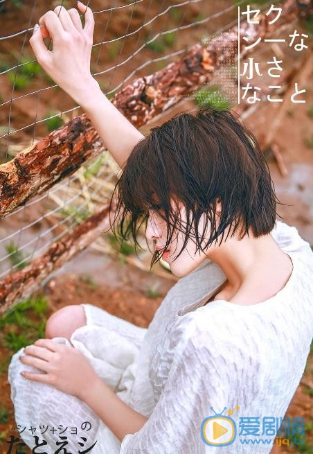 汤斯婷白色写真 汤斯婷高清写真_汤斯婷高清剧照