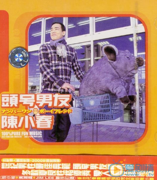 陈小春写真照 陈小春高清写真_陈小春高清剧照