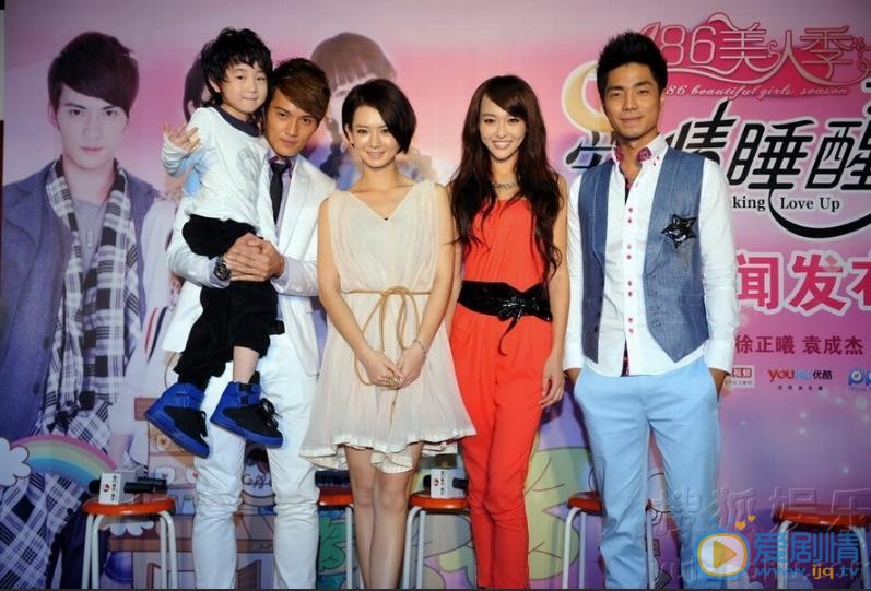 袁成杰活动照 袁成杰高清写真_袁成杰高清剧照