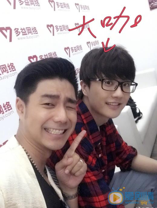 袁成杰生活照 袁成杰高清写真_袁成杰高清剧照