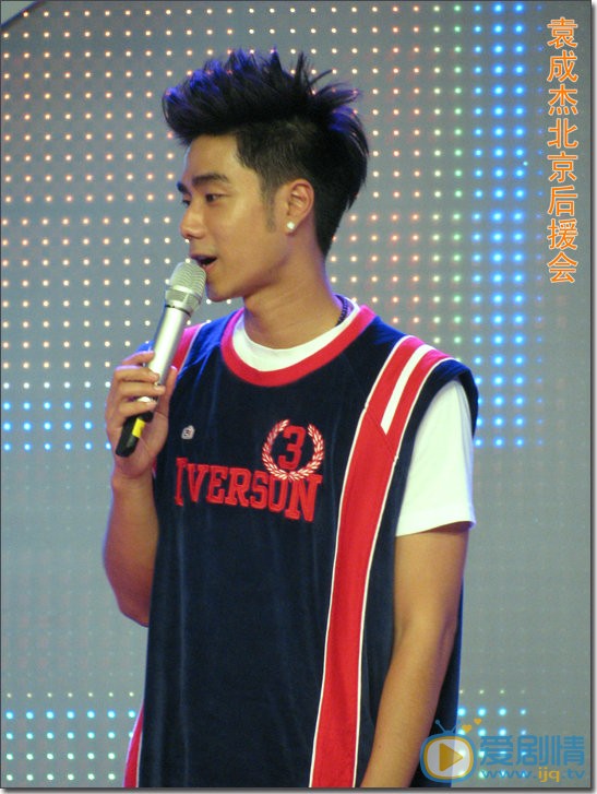 袁成杰活动照 袁成杰高清写真_袁成杰高清剧照