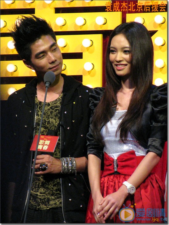 袁成杰活动照 袁成杰高清写真_袁成杰高清剧照