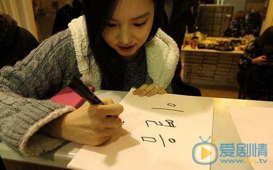 李烈音生活照 李烈音高清写真_李烈音高清剧照