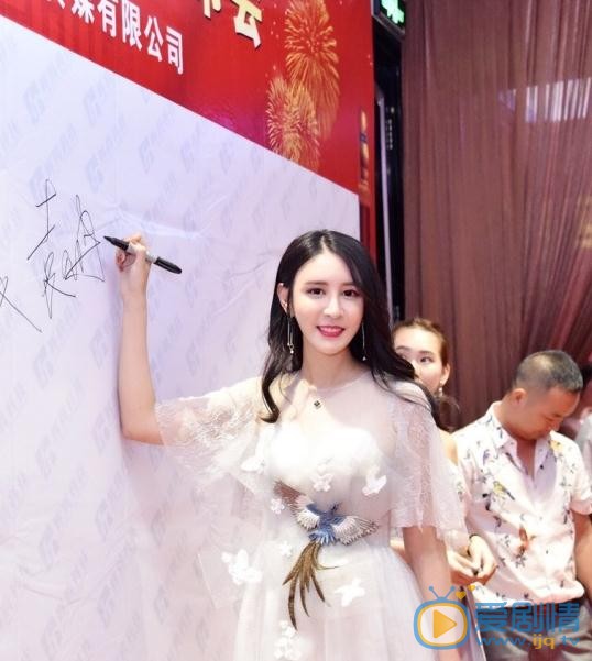 袁心冉活动照 袁心冉高清写真_袁心冉高清剧照