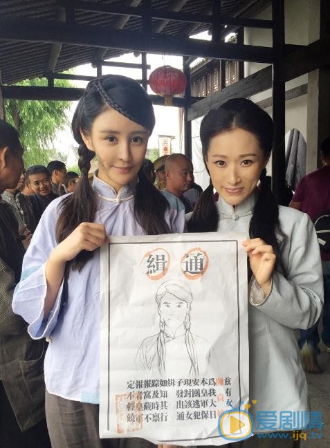 袁心冉片场照 袁心冉高清写真_袁心冉高清剧照