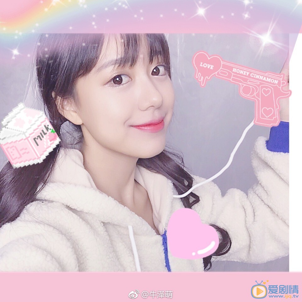 牛泽萌生活照写真 牛泽萌高清写真_牛泽萌高清剧照