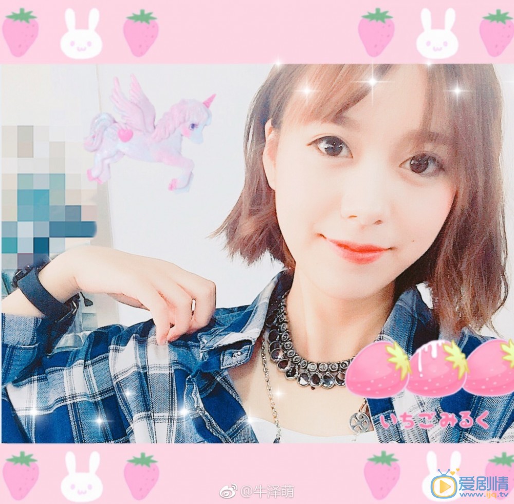 牛泽萌生活照写真 牛泽萌高清写真_牛泽萌高清剧照