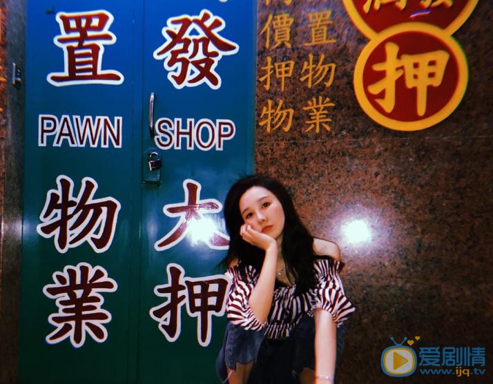 王茗街拍写真 王茗高清写真_王茗高清剧照
