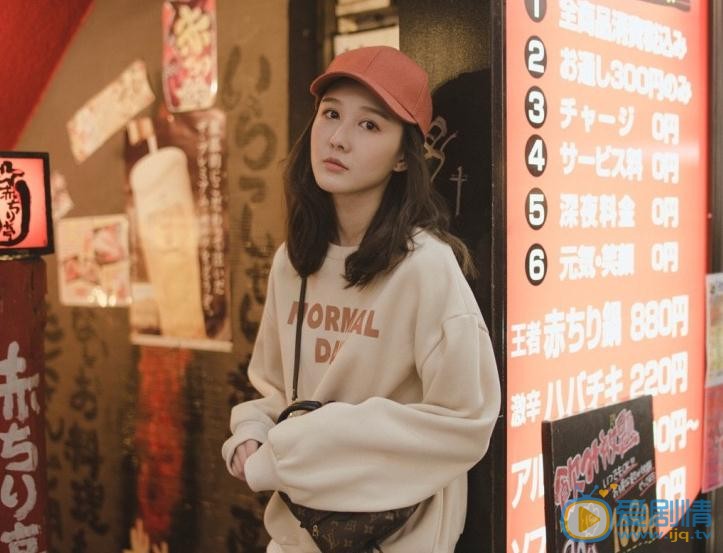 王茗街拍写真 王茗高清写真_王茗高清剧照