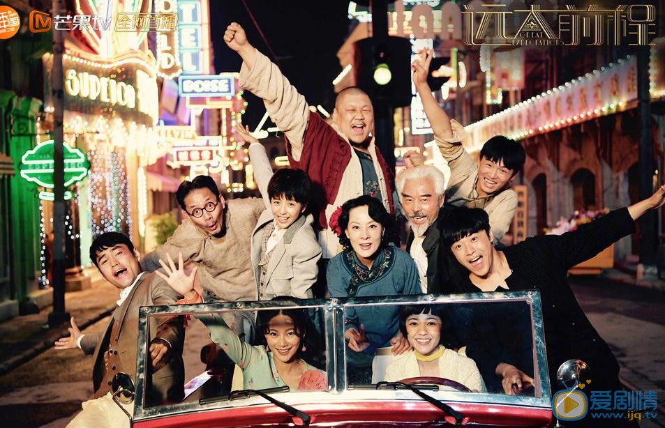 袁弘《远大前程》剧照 袁弘高清写真_袁弘高清剧照