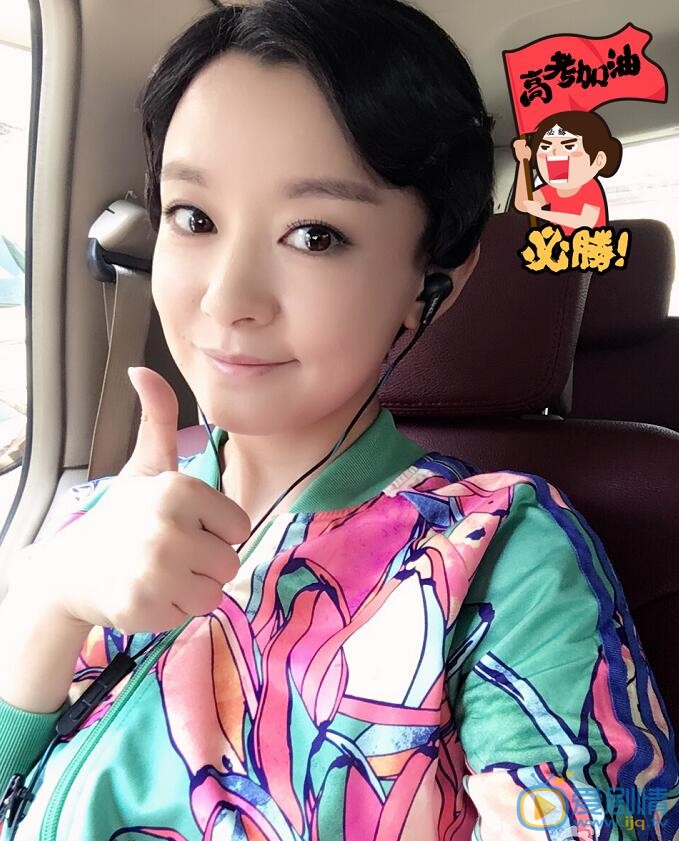 周奇奇生活照片 周奇奇高清写真_周奇奇高清剧照