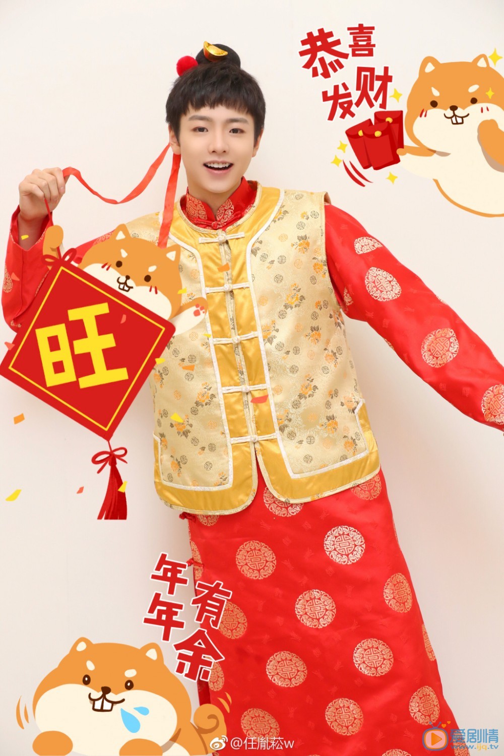 任胤菘参加活动写真 任胤菘高清写真_任胤菘高清剧照