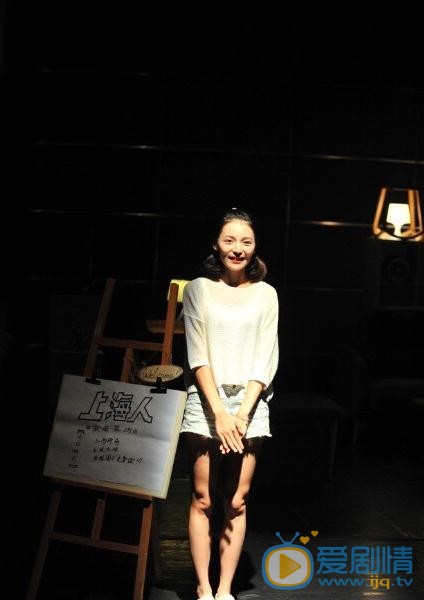 姜冰洁话剧照 姜冰洁高清写真_姜冰洁高清剧照