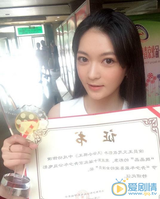 王文思生活照 王文思高清写真_王文思高清剧照