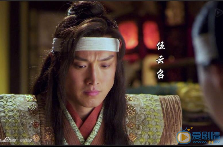 李东翰《隋唐演义》剧照 李东翰高清写真_李东翰高清剧照