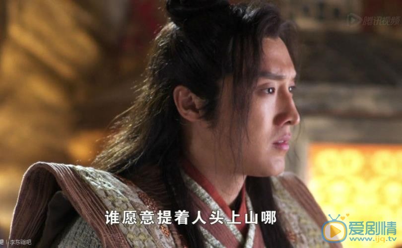 李东翰《隋唐演义》剧照 李东翰高清写真_李东翰高清剧照