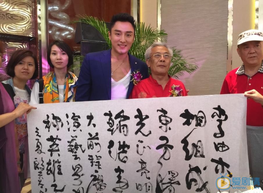 李东翰活动照 李东翰高清写真_李东翰高清剧照