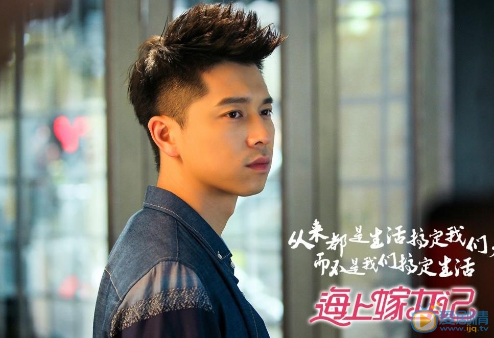 海上嫁女记剧情介绍(1-46集大结局)