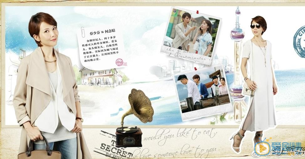 海上嫁女记剧情介绍(1-46集大结局)