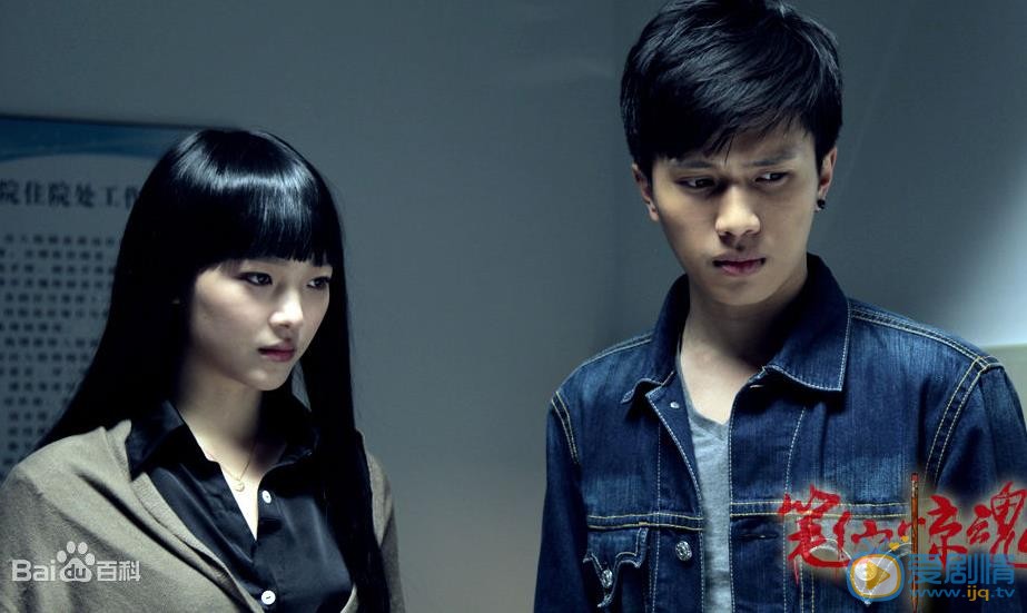 翟子陌《笔仙惊魂》剧照 翟子陌高清写真_翟子陌高清剧照