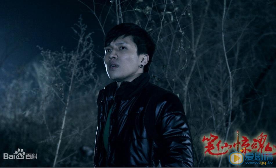 翟子陌《笔仙惊魂》剧照 翟子陌高清写真_翟子陌高清剧照