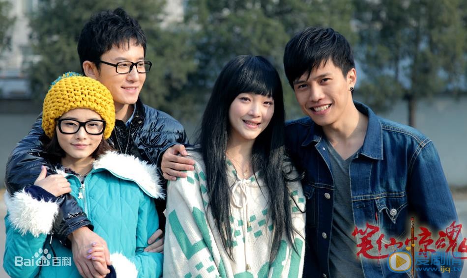 翟子陌《笔仙惊魂》剧照 翟子陌高清写真_翟子陌高清剧照