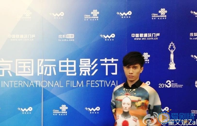 翟子陌活动照 翟子陌高清写真_翟子陌高清剧照