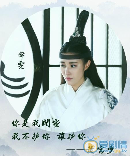 华雯《疯狂天后》剧照 华雯高清写真_华雯高清剧照